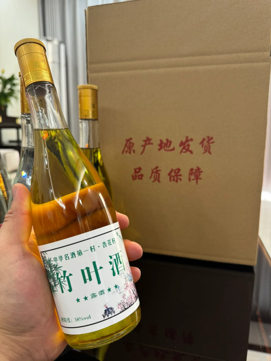 真好喝‼️原产地的清香白酒