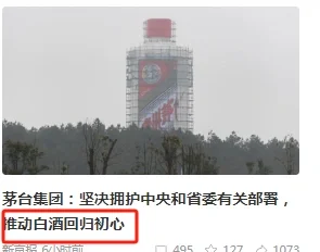白酒的初心是什么?？还是白水最销魂?