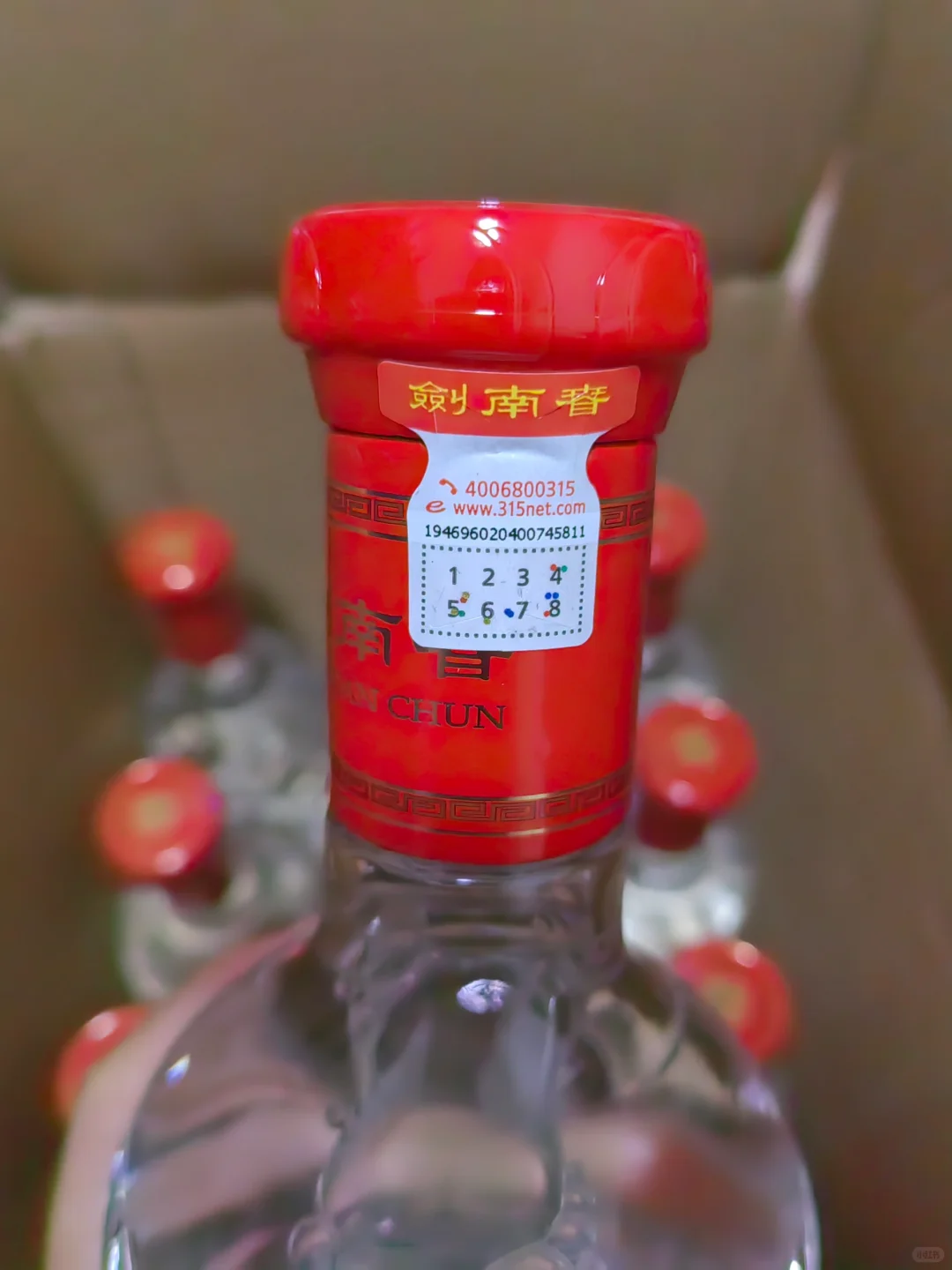 剑南春白酒