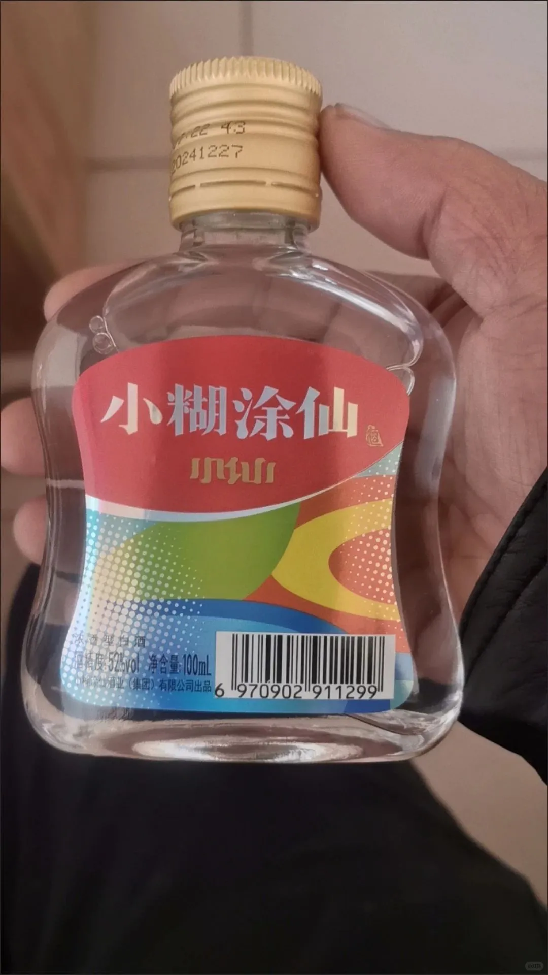 一直喝小糊涂仙酒，非常不错。