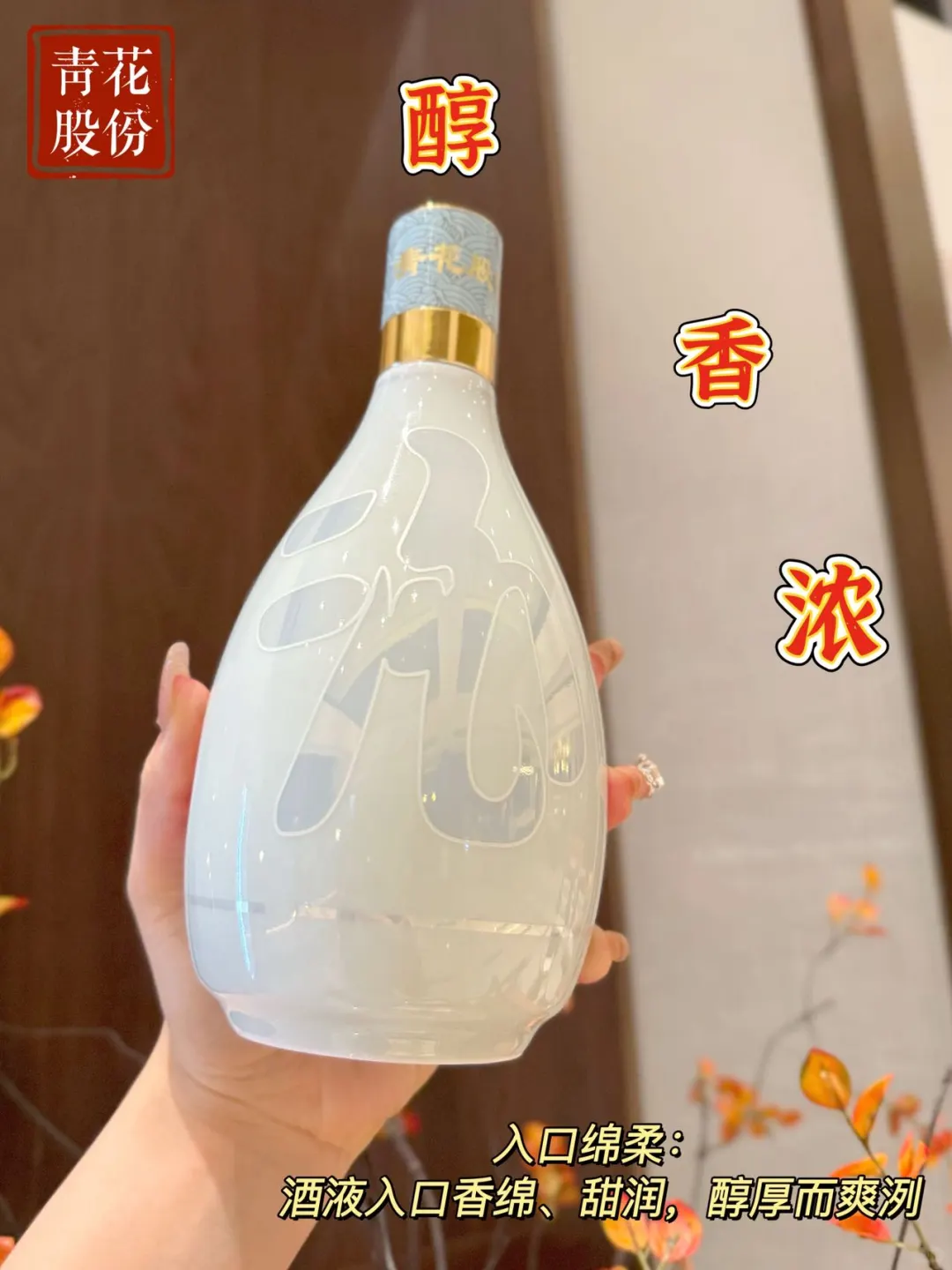 国产高粱非转基因纯粮酿造零添加剂的好酒