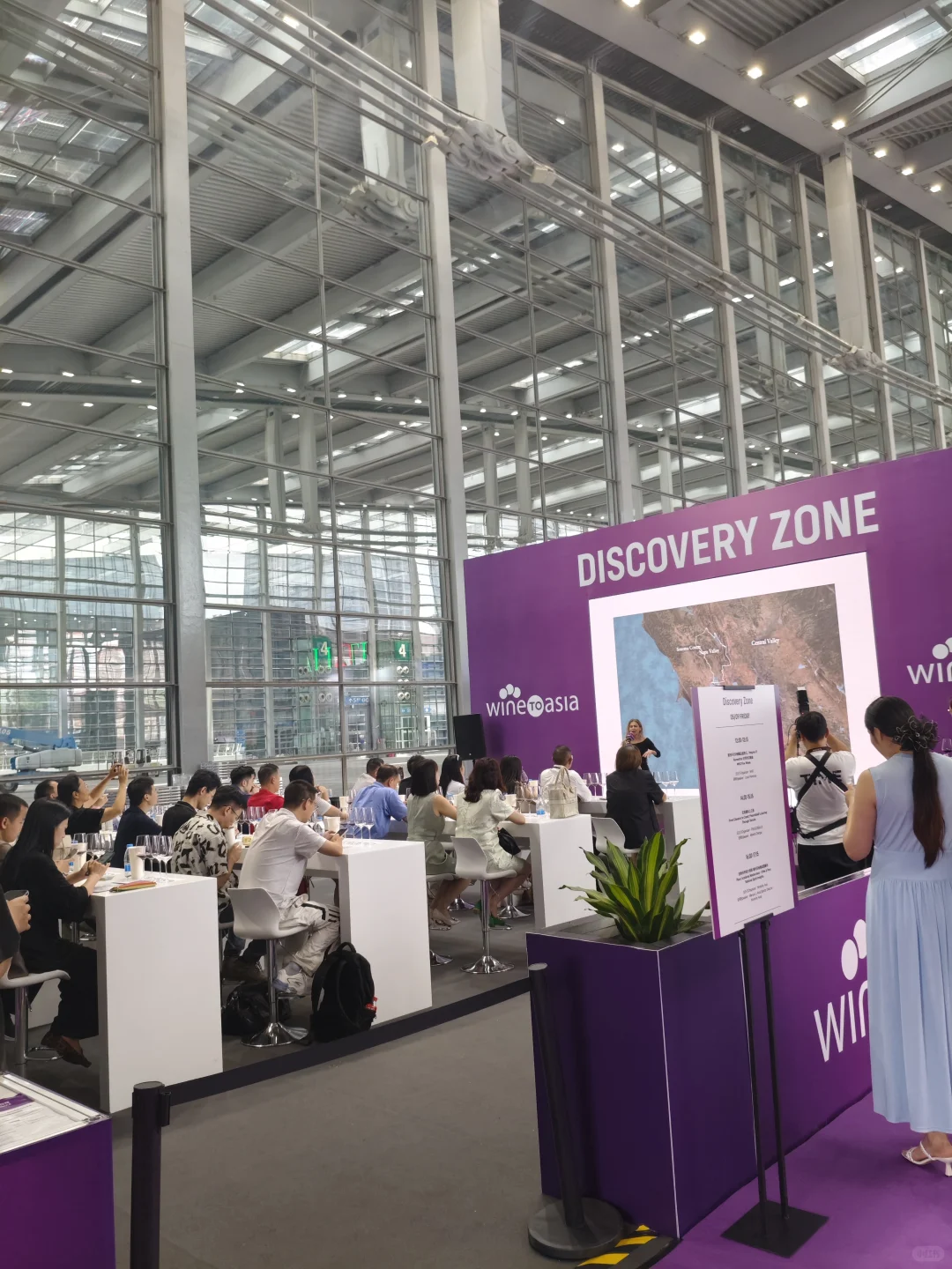 深圳葡萄酒及烈酒展