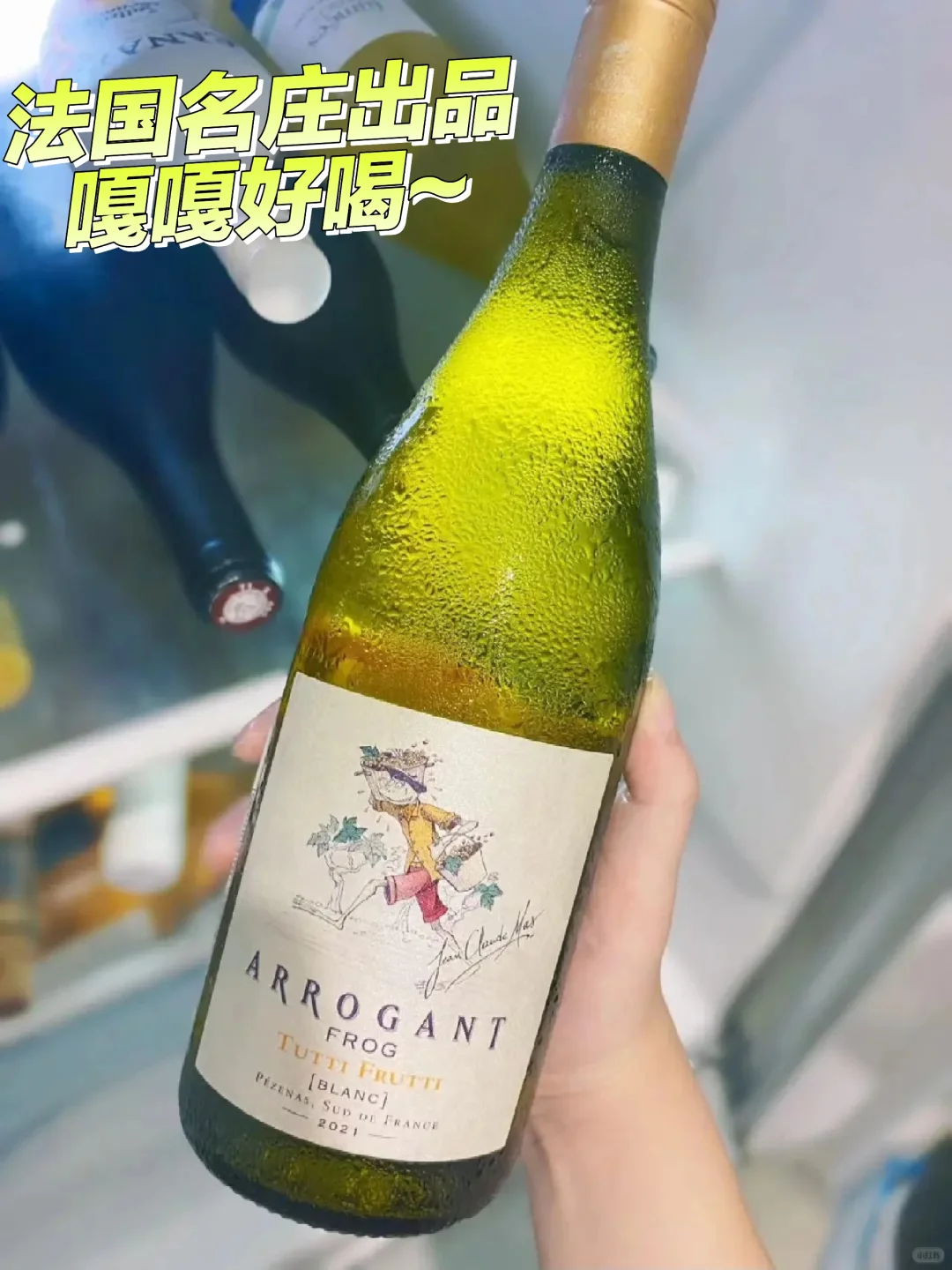 替大家试过了！空瓶无数~ 嘎嘎好喝！！