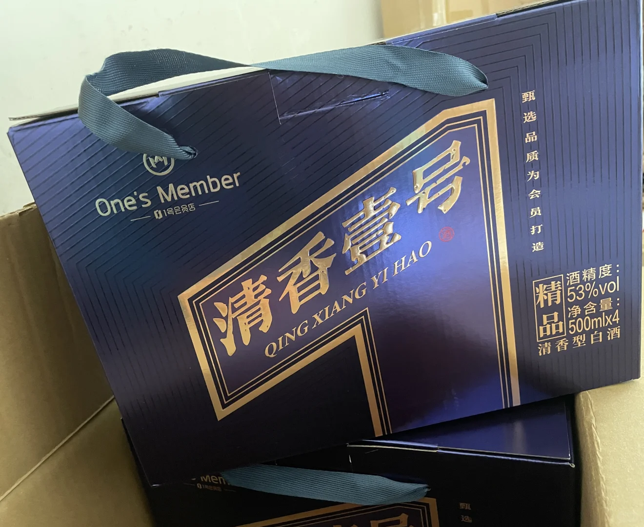 One‘s member 1号店新品-清香壹号开箱日记