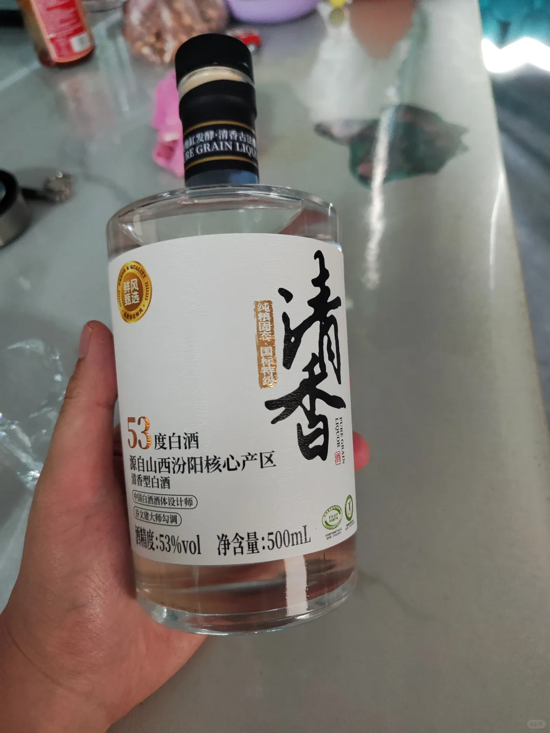 鲜风生活 清香型白酒53度试喝