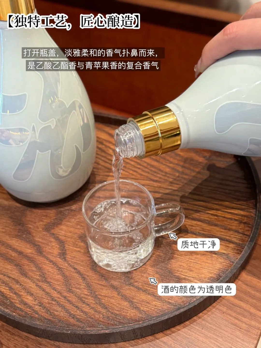 国产高粱非转基因纯粮酿造零添加剂的好酒