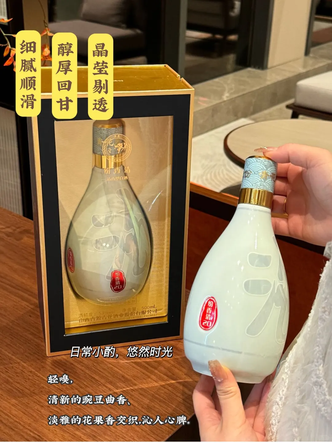 国产高粱非转基因纯粮酿造零添加剂的好酒