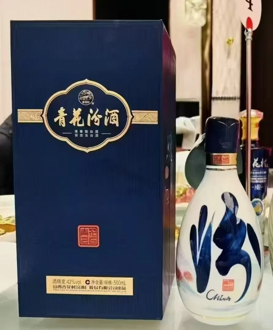 青花26年