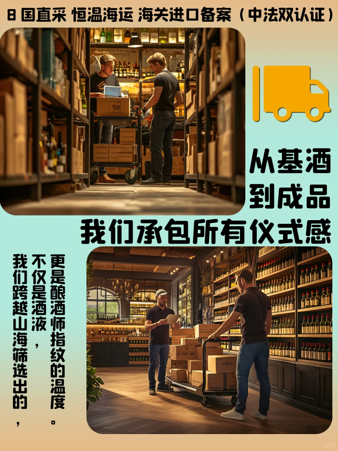 「99%进口商不会说的秘密 都在这里！」