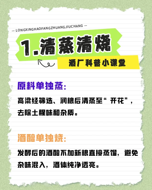 ✨ 三分钟搞懂