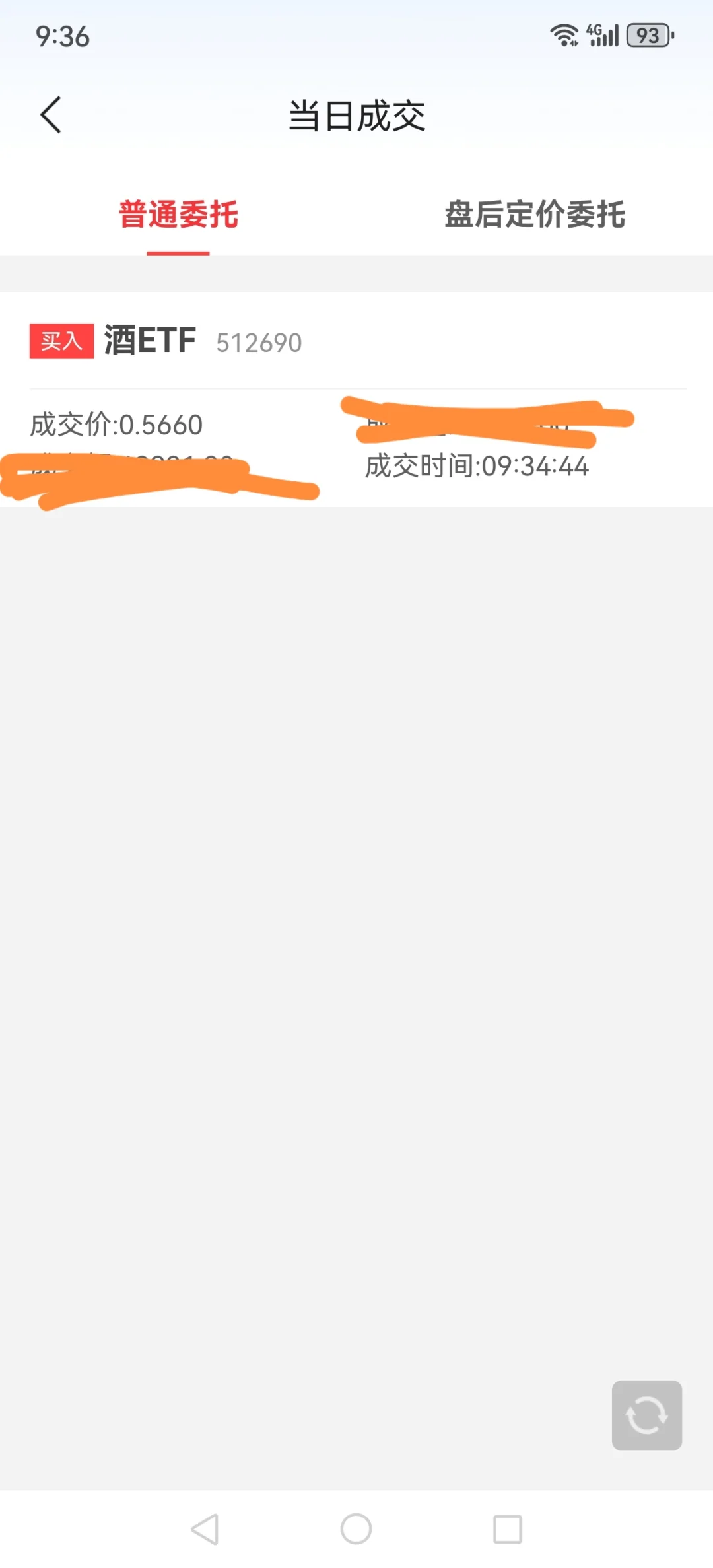 开工，开仓