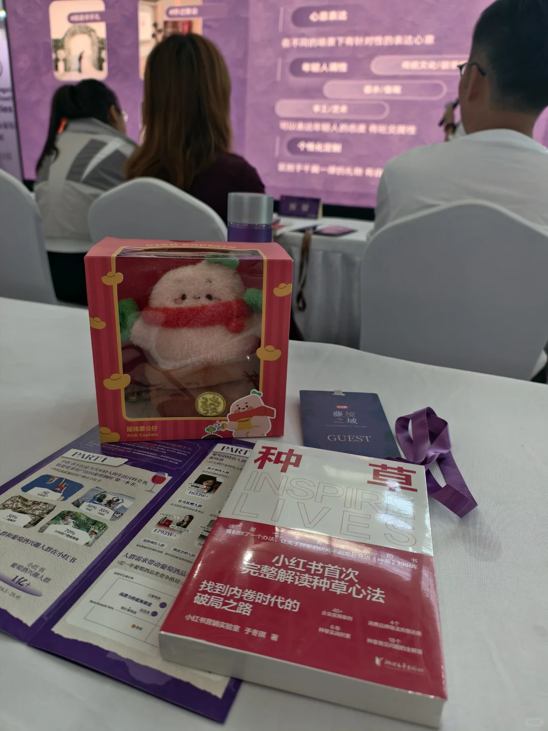 不辜负，不错过就是最好的感谢