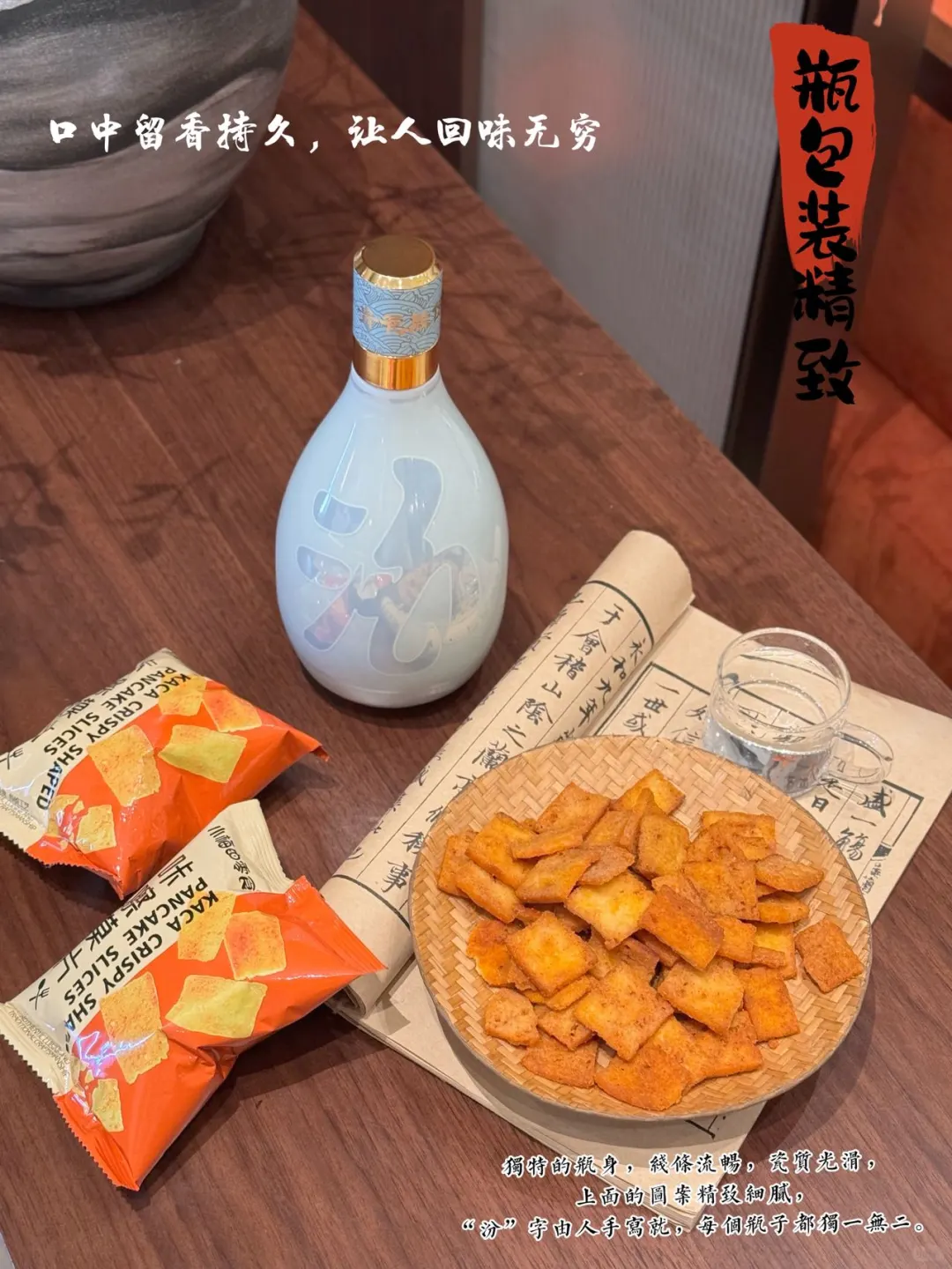 国产高粱非转基因纯粮酿造零添加剂的好酒