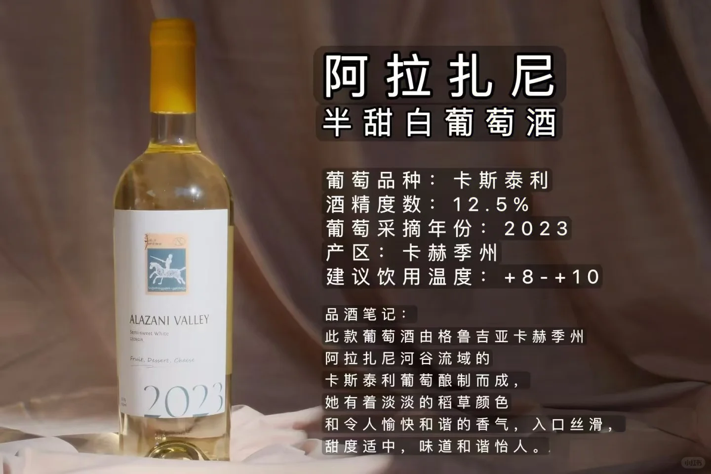 藏着香甜巧克力的红酒!?
