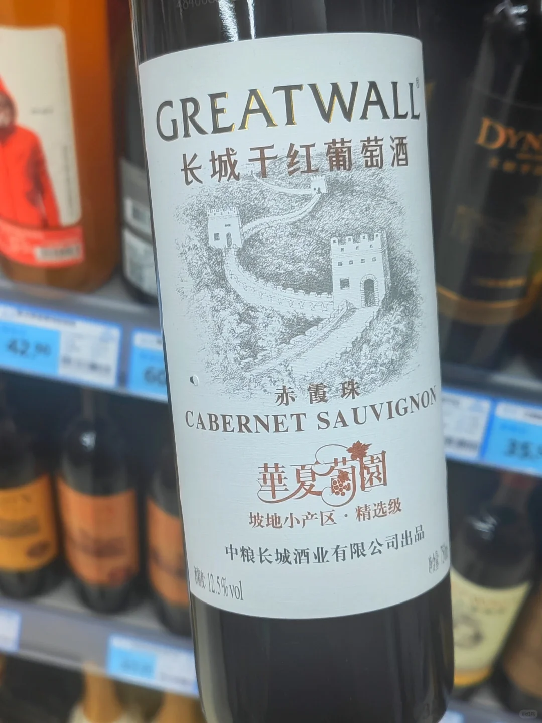 有人喝过长城干红葡萄酒吗？？
