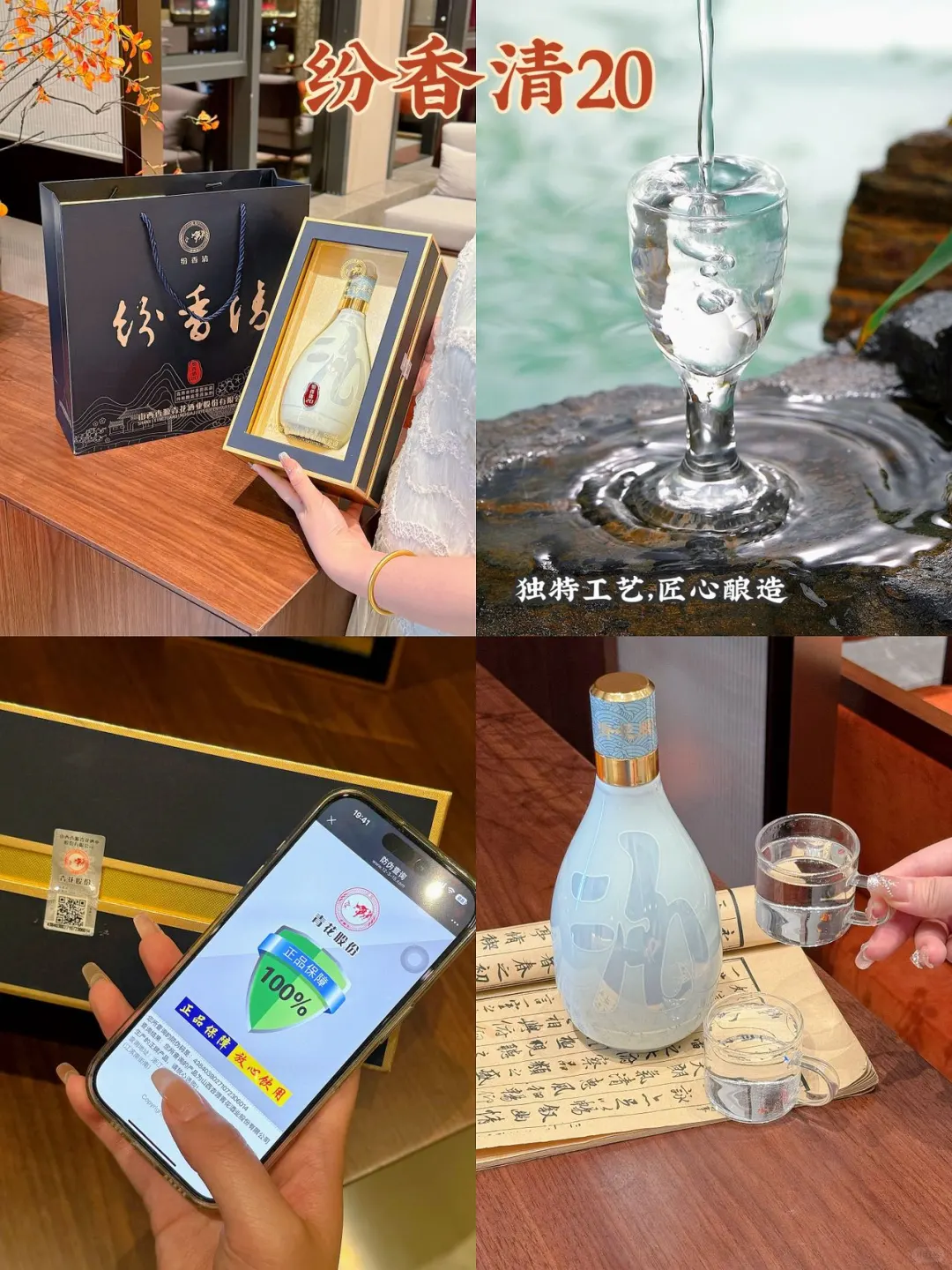 国产高粱非转基因纯粮酿造零添加剂的好酒