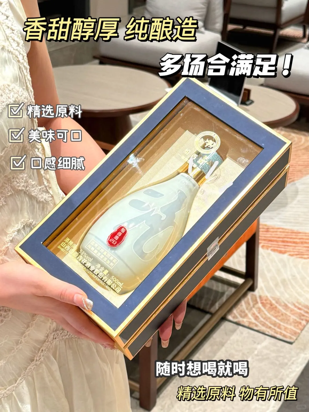国产高粱非转基因纯粮酿造零添加剂的好酒