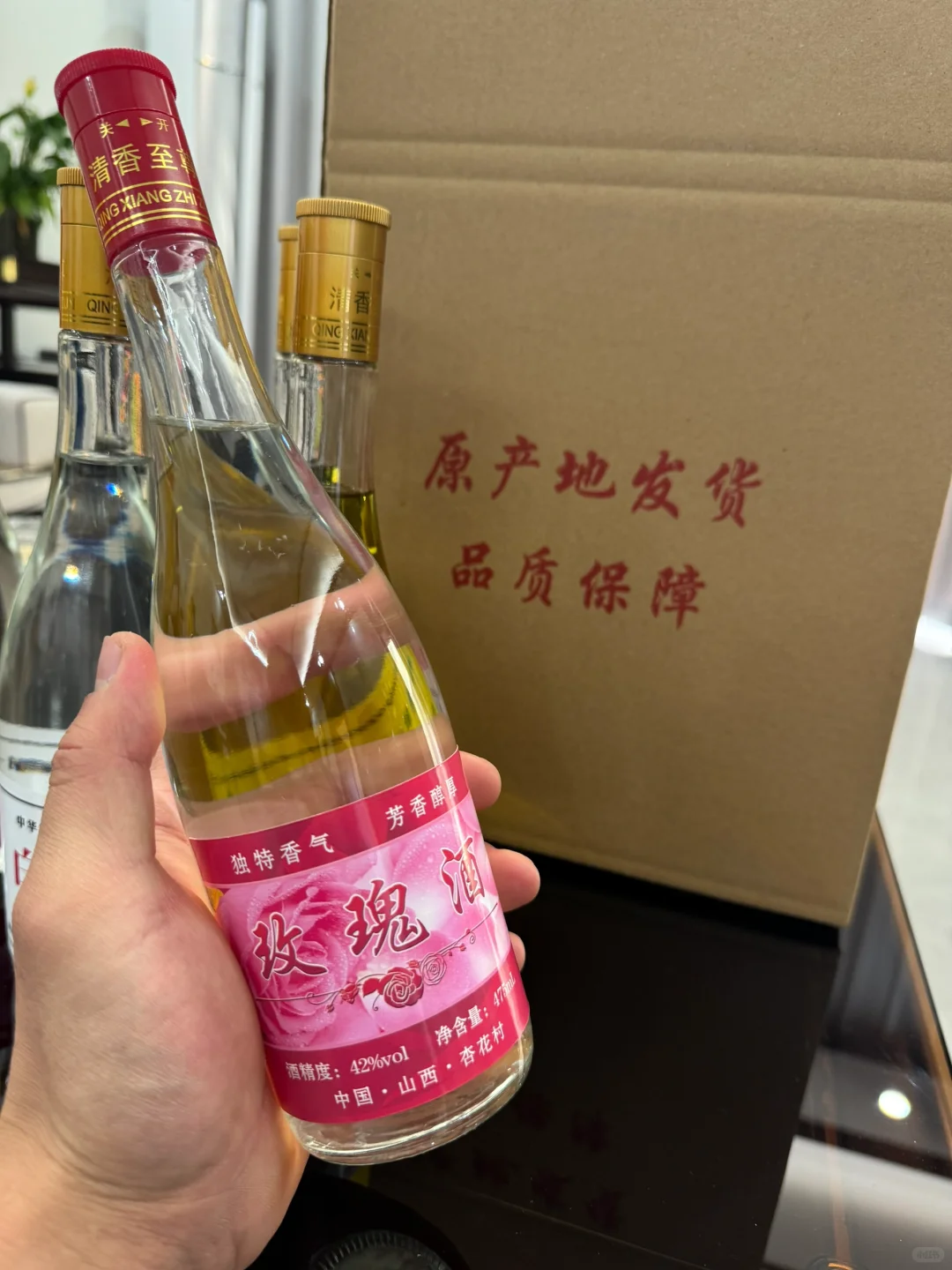 真好喝‼️原产地的清香白酒