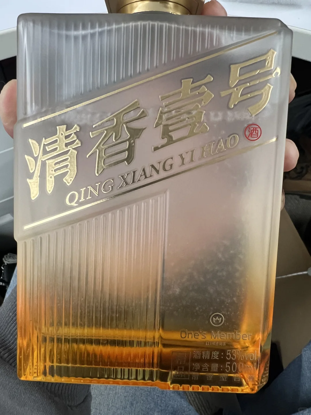 清香型白酒爱好者 集合