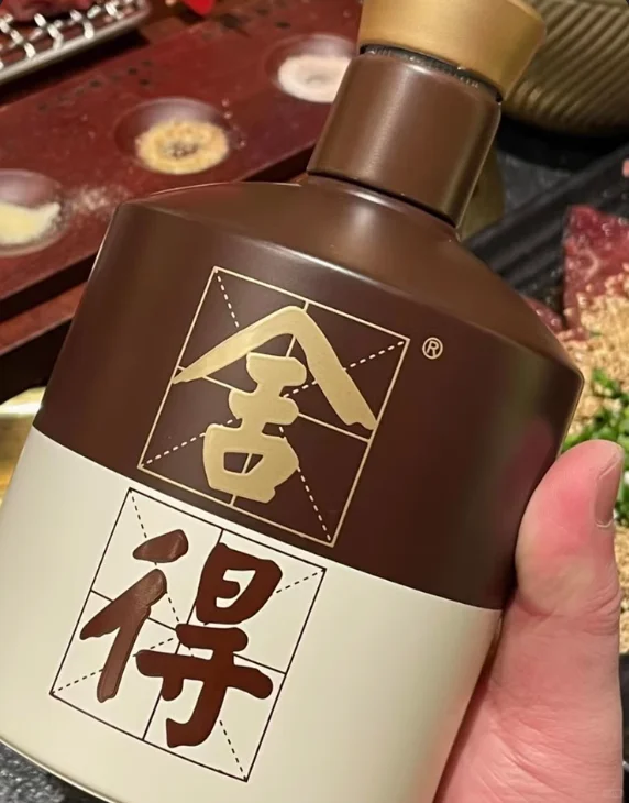 2025白酒行业大变革！稳中求进or破局创新？