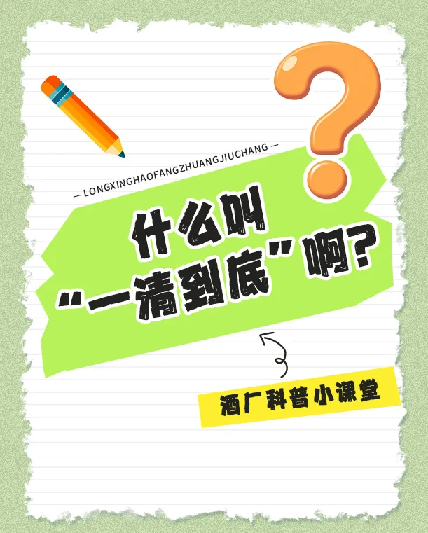 ✨ 三分钟搞懂
