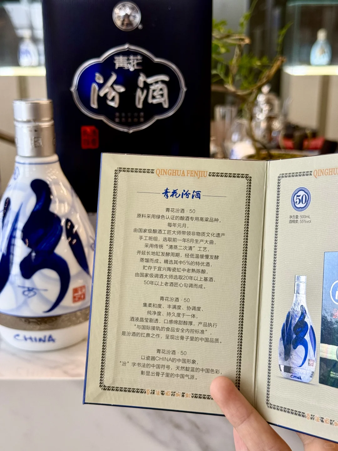 清香白酒TOP级选手，申请出战 ?