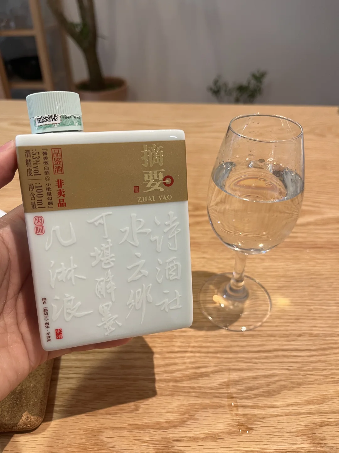 到底谁说年轻人不喝白酒？到30岁才血脉觉醒