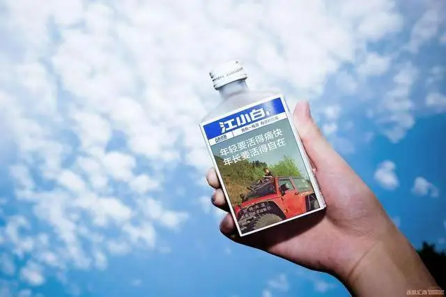 江小白到底是不是纯粮食酒？