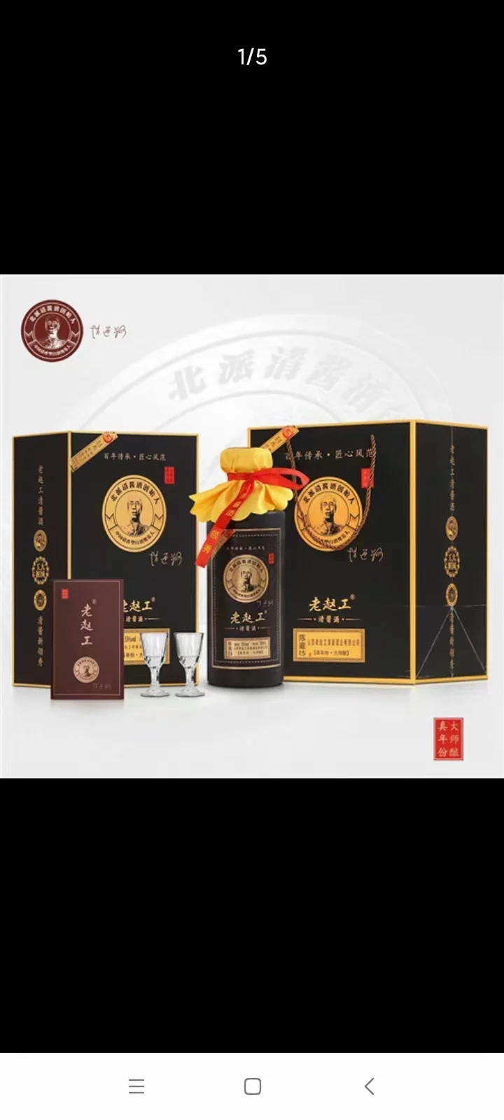 你指定没喝过，清酱型白酒推荐