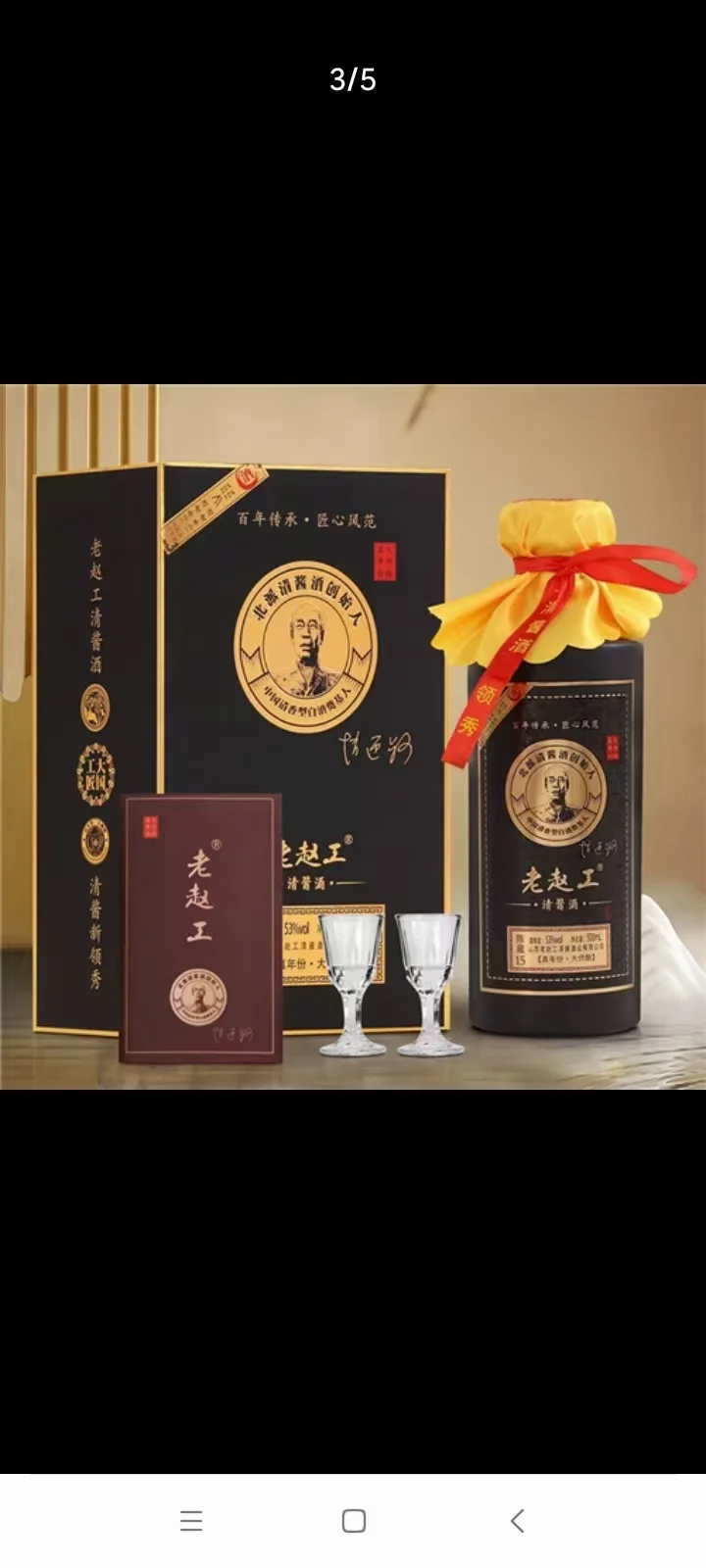 你指定没喝过，清酱型白酒推荐