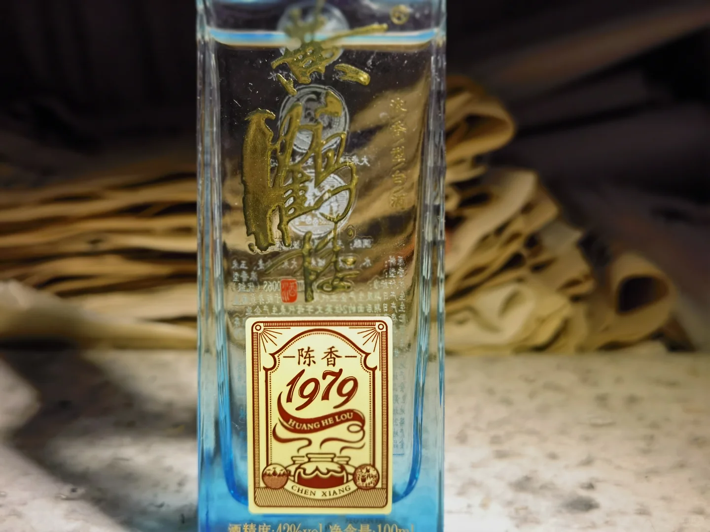黄鹤楼浓香型白酒好喝吗？