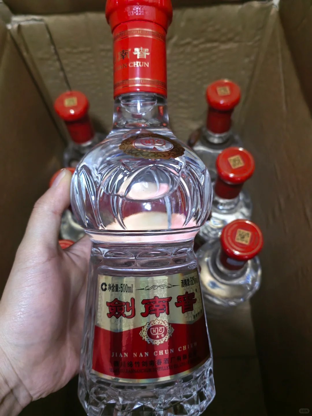 剑南春白酒