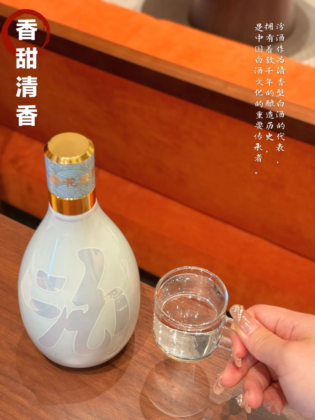 国产高粱非转基因纯粮酿造零添加剂的好酒