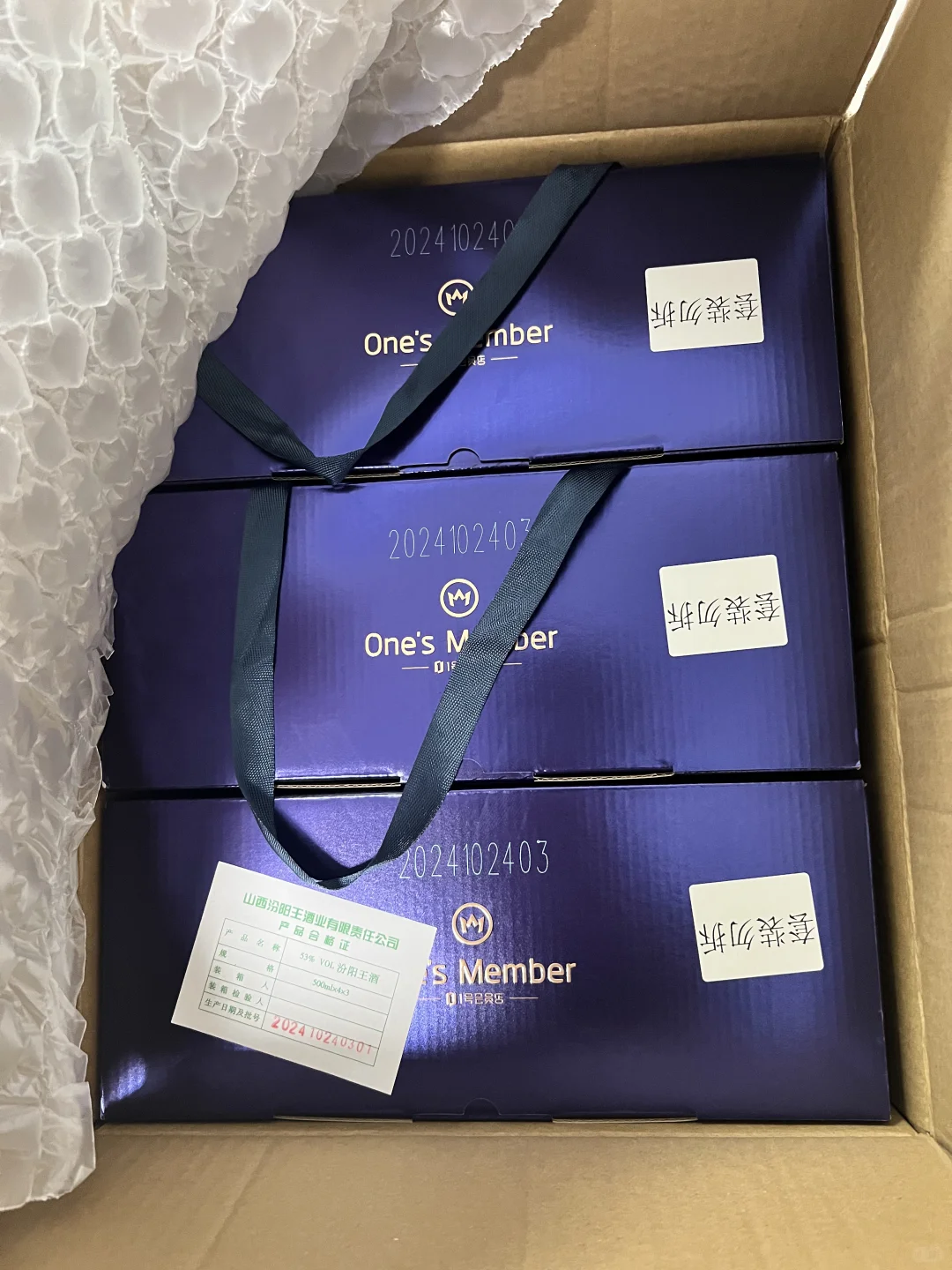 一号会员店新品清香型白酒品鉴分享