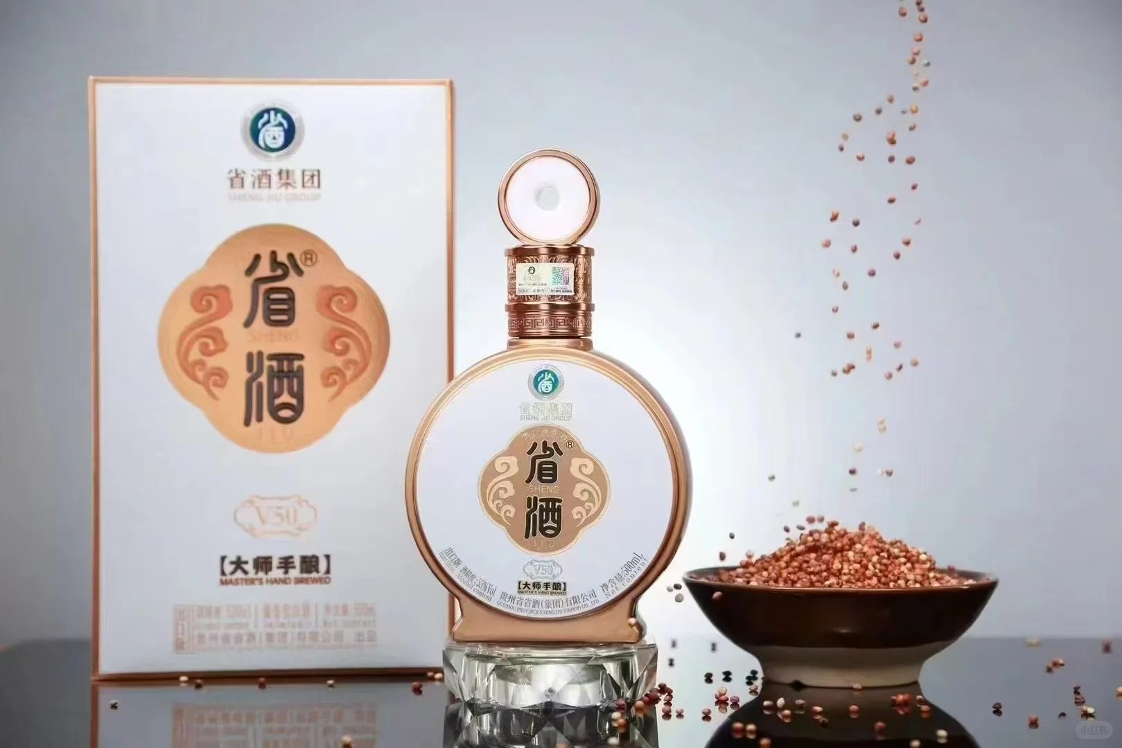 酱香白酒，省酒V50