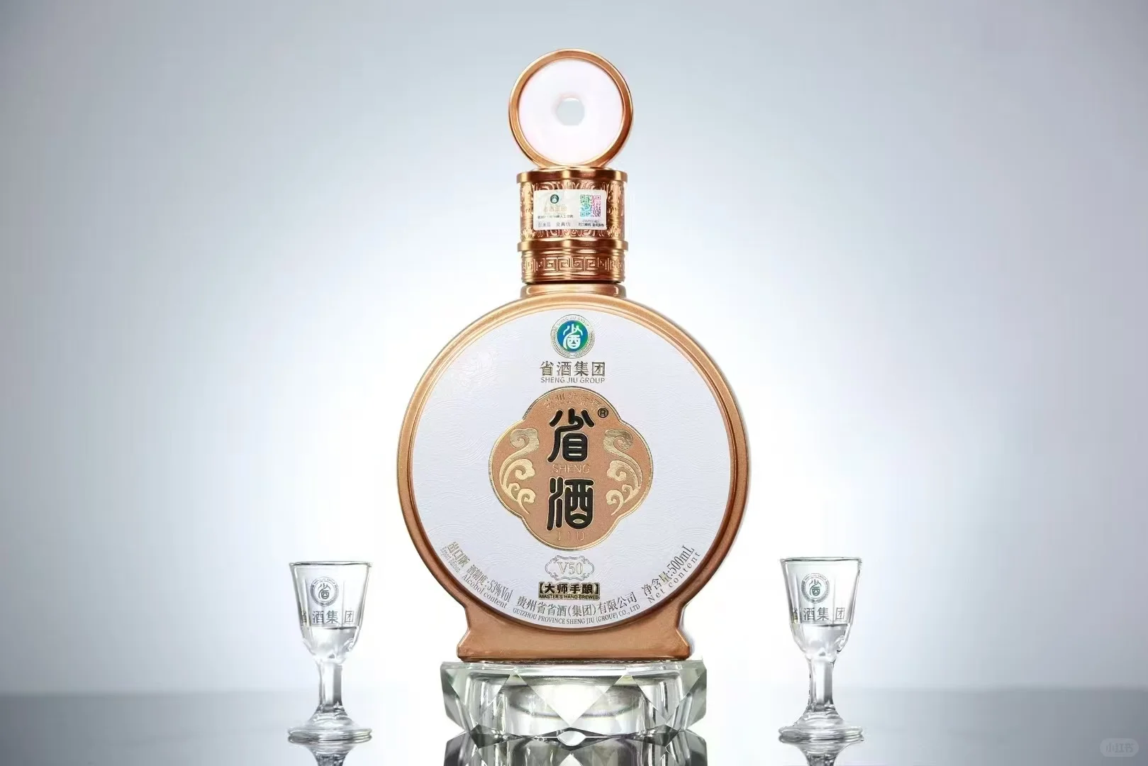 酱香白酒，省酒V50