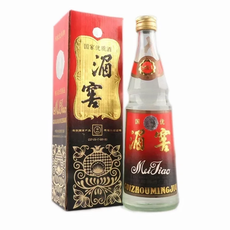 【53优】白酒你懂多少？知道的点赞
