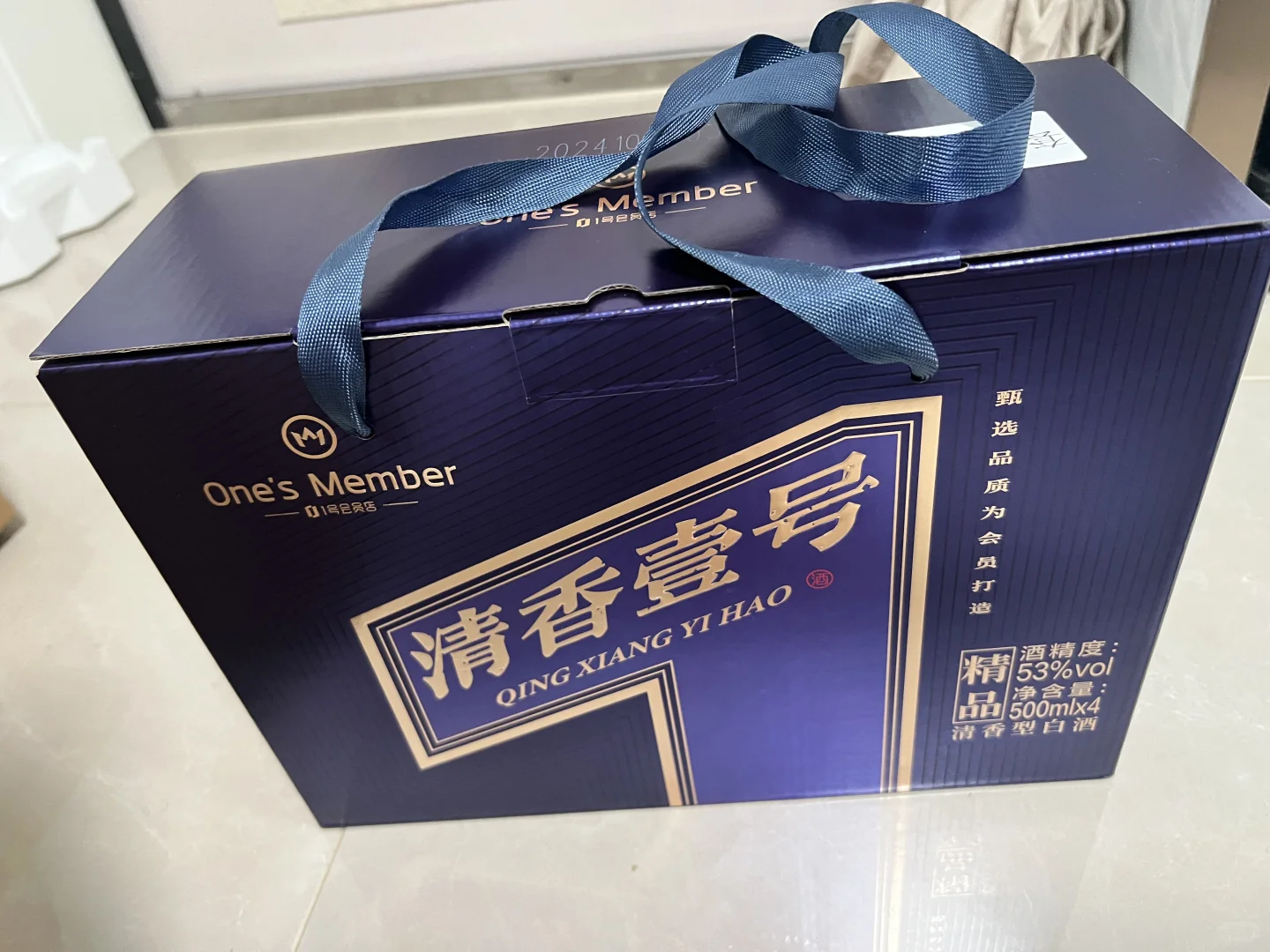 一号会员店新品清香型白酒品鉴分享