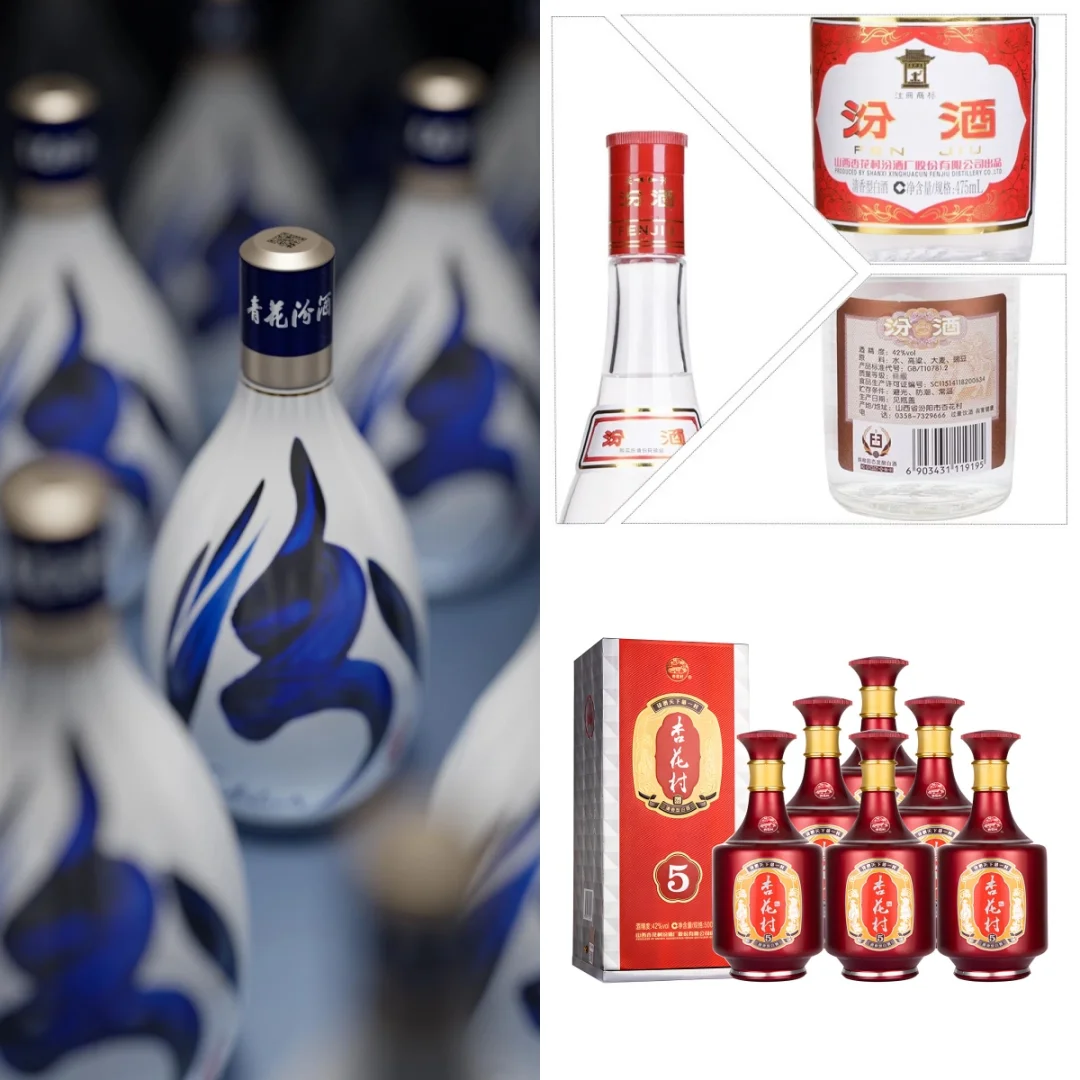 ?打汾酒☎️，掘清香白酒新商机?