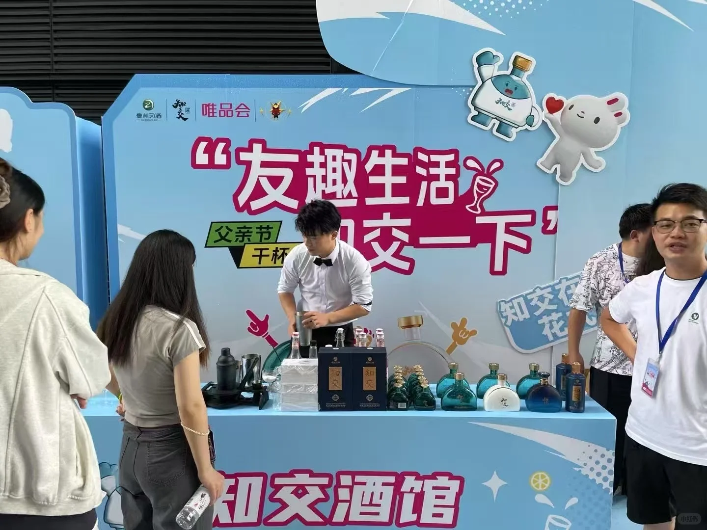 习酒知交线下试饮活动，太赞了吧