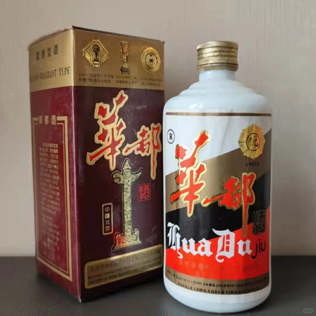 【53优】白酒你懂多少？知道的点赞