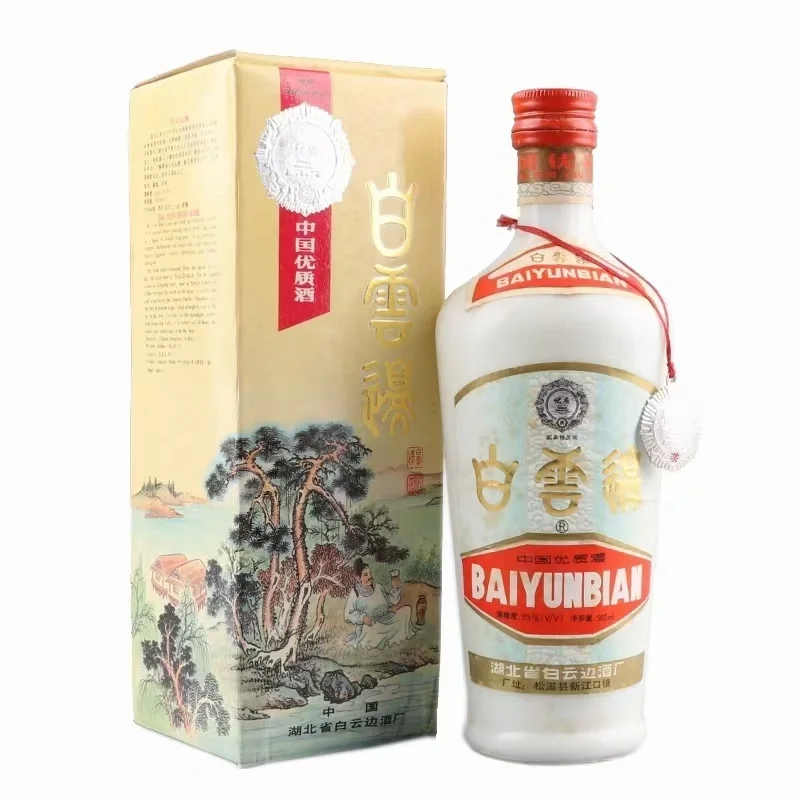 【53优】白酒你懂多少？知道的点赞