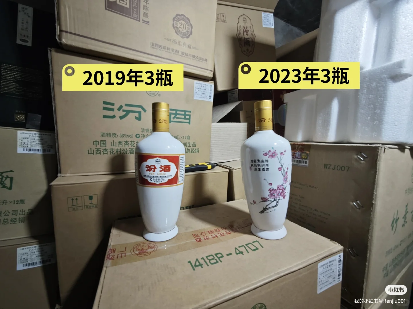 汾酒出口产品｜出口汾全系列➕组合装