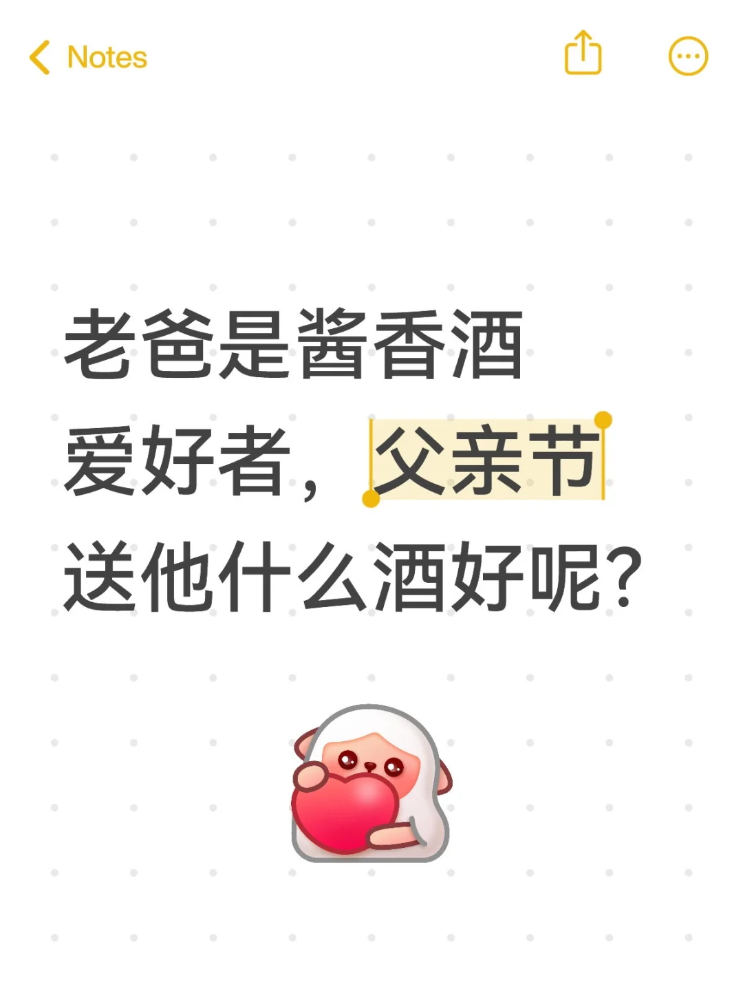 有什么好的酱香酒推荐？