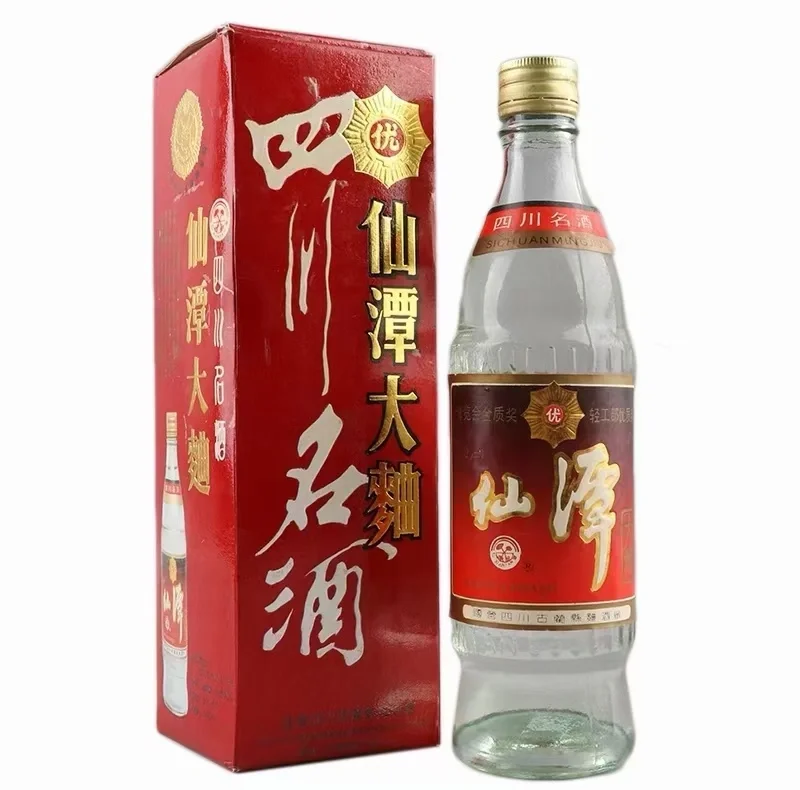 【53优】白酒你懂多少？知道的点赞