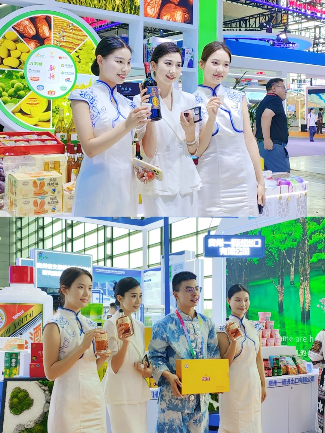 果然还是展会香～～～