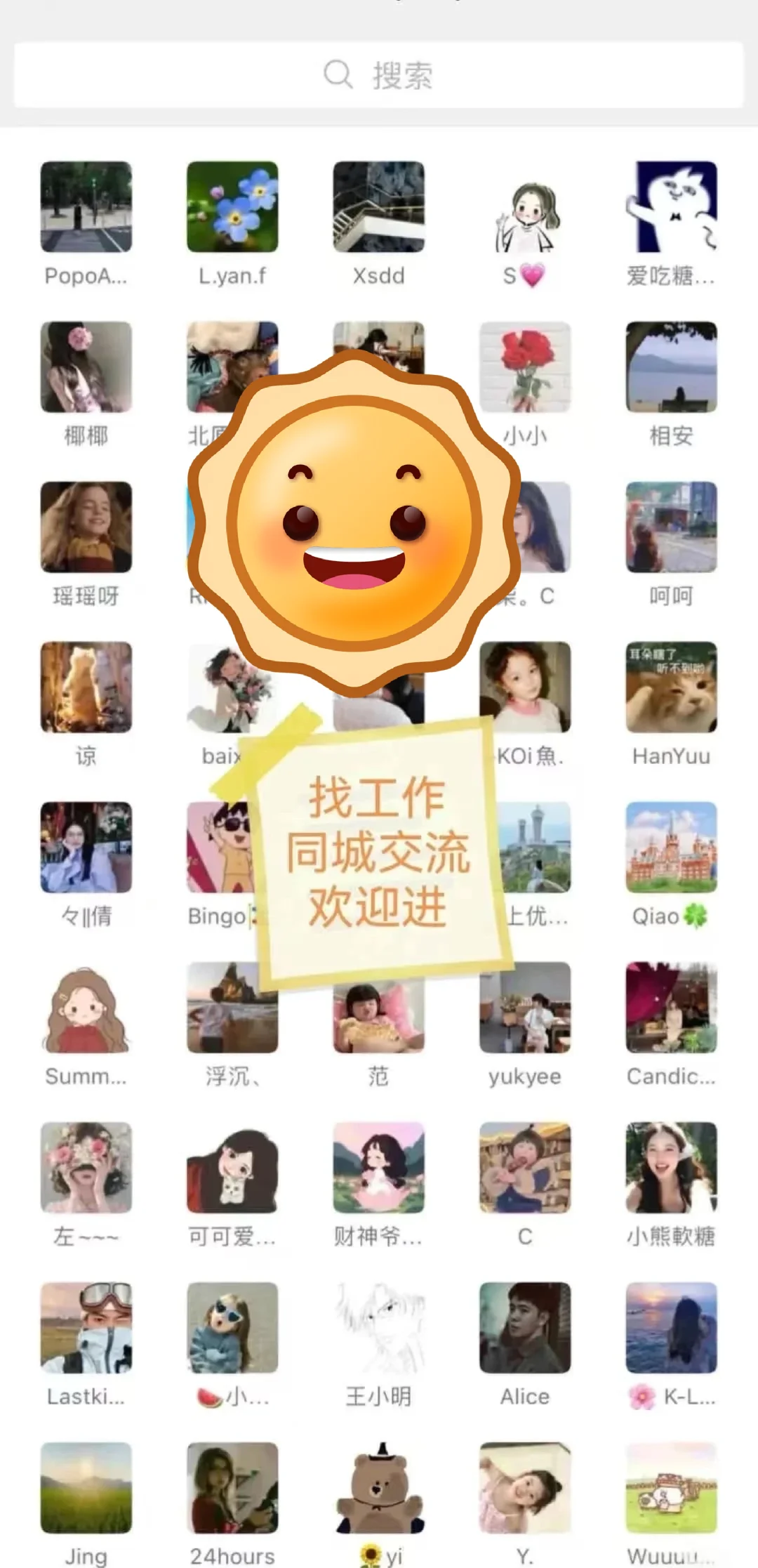 杭州值得去的神仙公司