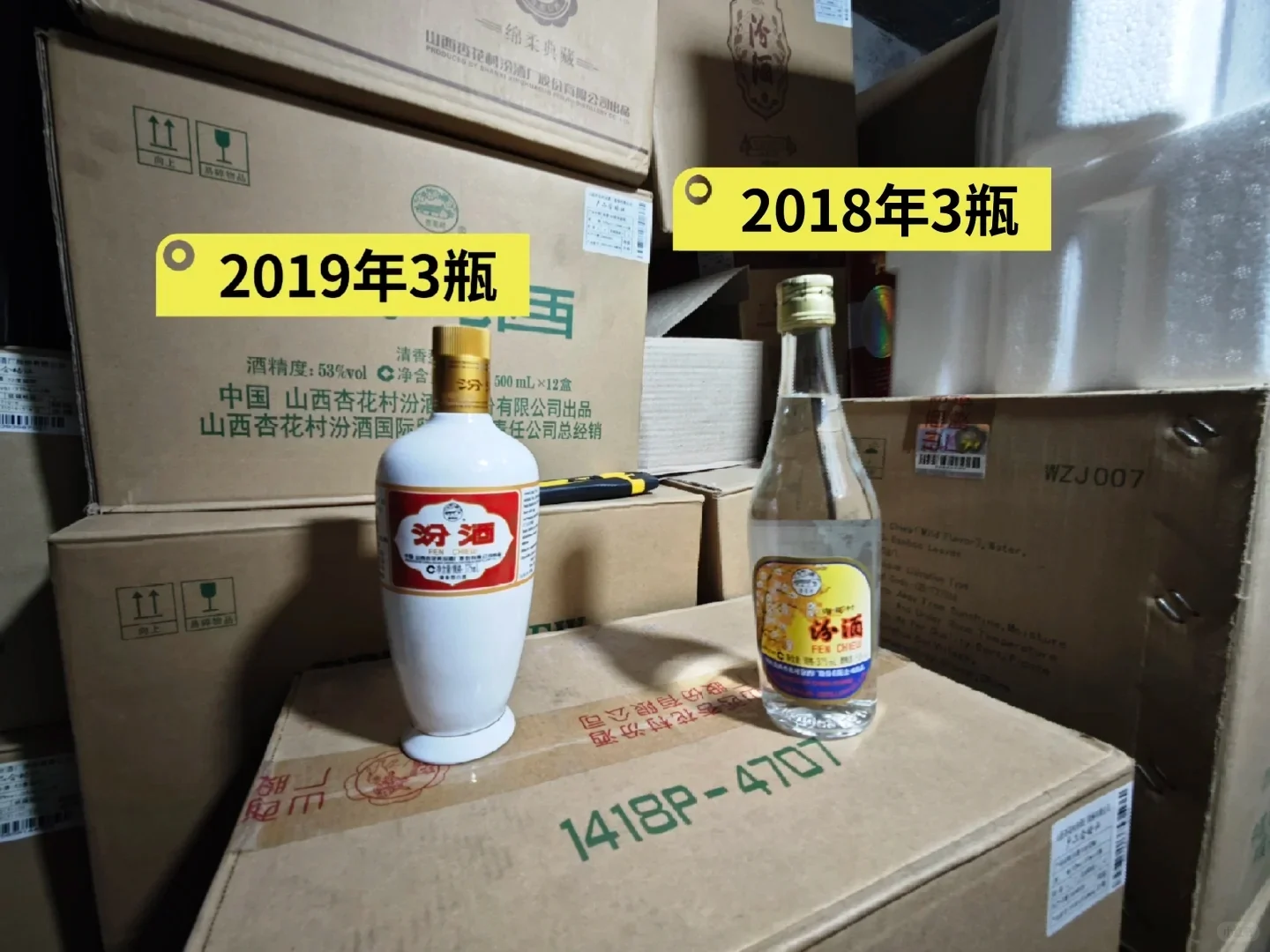 汾酒出口产品｜出口汾全系列➕组合装