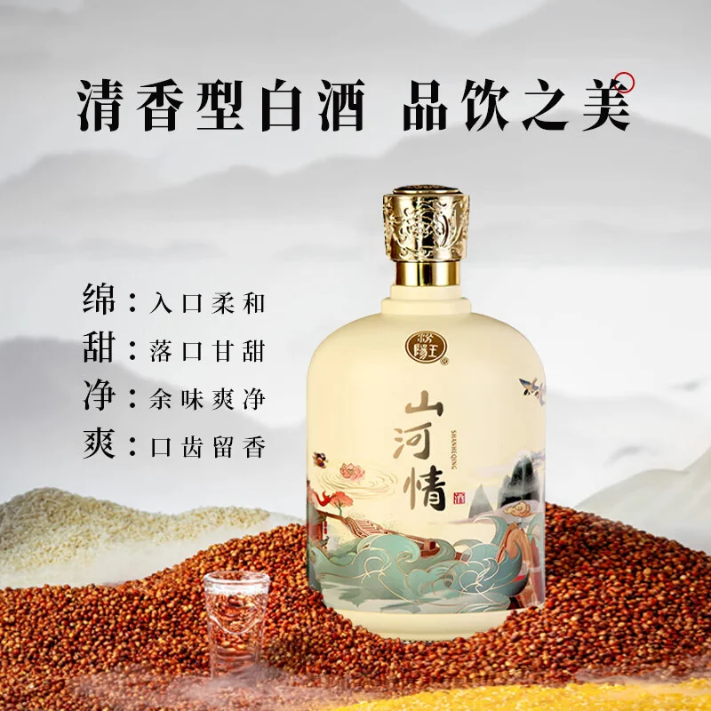 山河情大坛清香型白酒