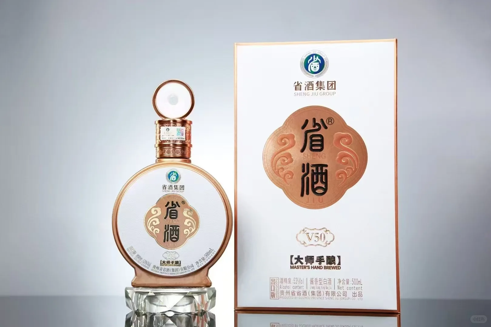 酱香白酒，省酒V50